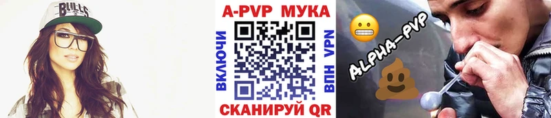 А ПВП СК  Купить  Обнинск 
