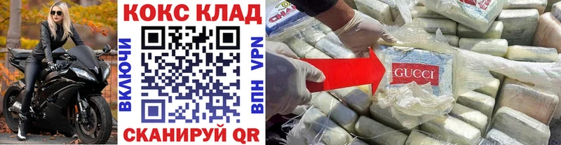COCAIN VHQ  Купить где  Обнинск 