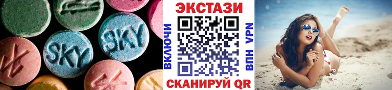 Экстази MDMA  Купить закладки  Обнинск 