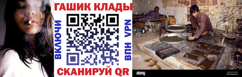 Гашиш VHQ  Купить где  Обнинск 