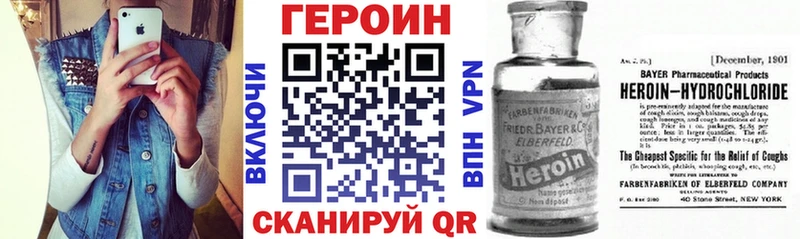 Купить закладки  Обнинск  Героин гречка 