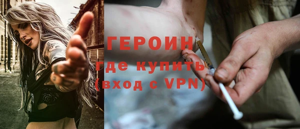 кристаллы Нягань