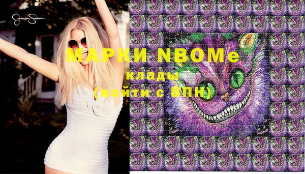 кристаллы Нягань