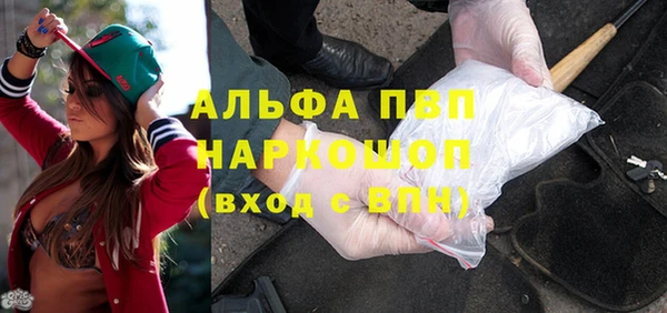 скорость mdpv Нязепетровск