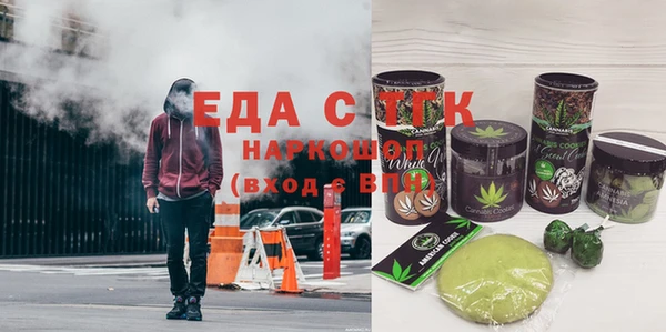 мет Няндома