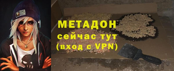 мет Няндома