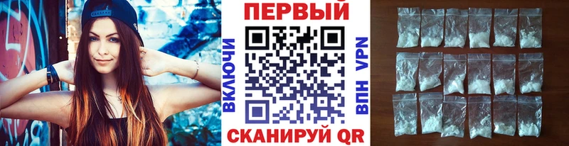 Метамфетамин мет Купить Обнинск