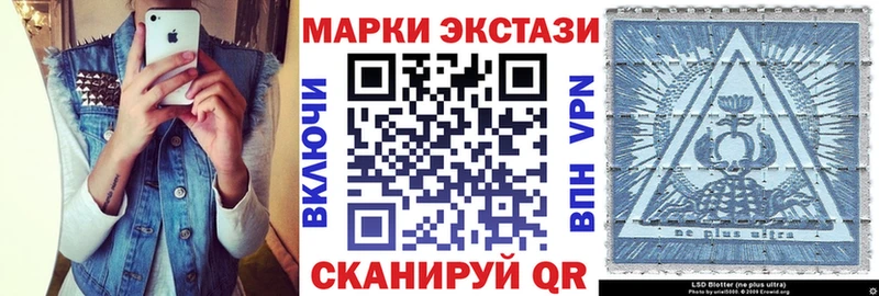 Купить где  Обнинск  Марки NBOMe 1,5мг 